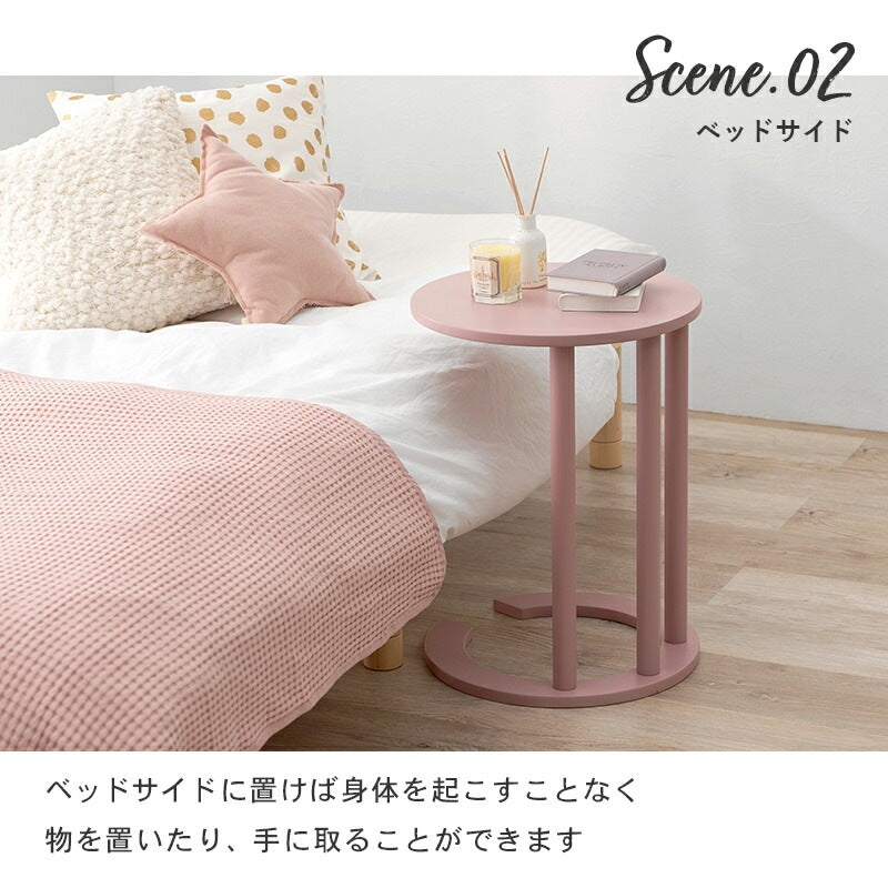 サイドテーブル 高さ56cm ミニテーブル アースカラー