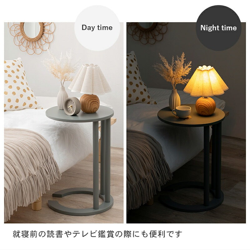 サイドテーブル 高さ56cm ミニテーブル アースカラー