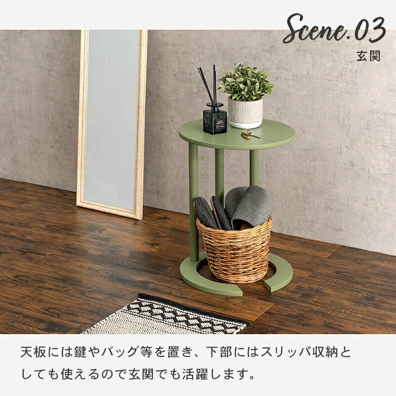サイドテーブル 高さ56cm ミニテーブル アースカラー