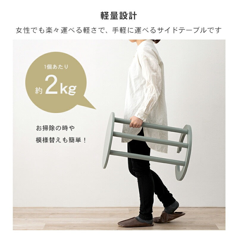 サイドテーブル 高さ56cm ミニテーブル アースカラー