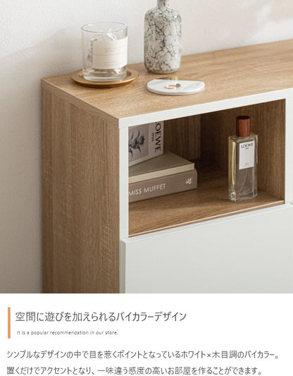 キャビネット 幅96cm ノイズレス 配線収納 デスク横 リビング ダイニング 木目xホワイト 可動棚