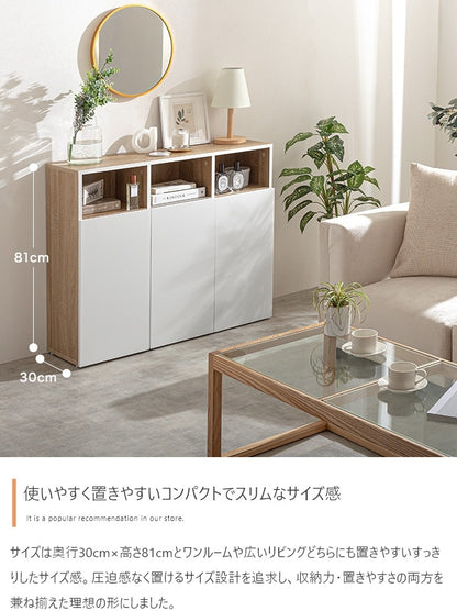 キャビネット 幅96cm ノイズレス 配線収納 デスク横 リビング ダイニング 木目xホワイト 可動棚
