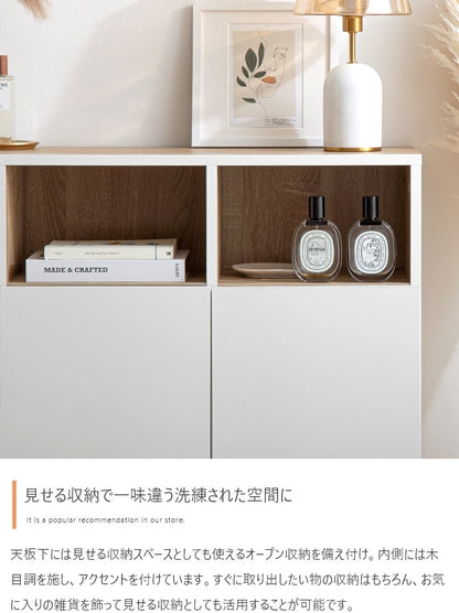 キャビネット 幅96cm ノイズレス 配線収納 デスク横 リビング ダイニング 木目xホワイト 可動棚