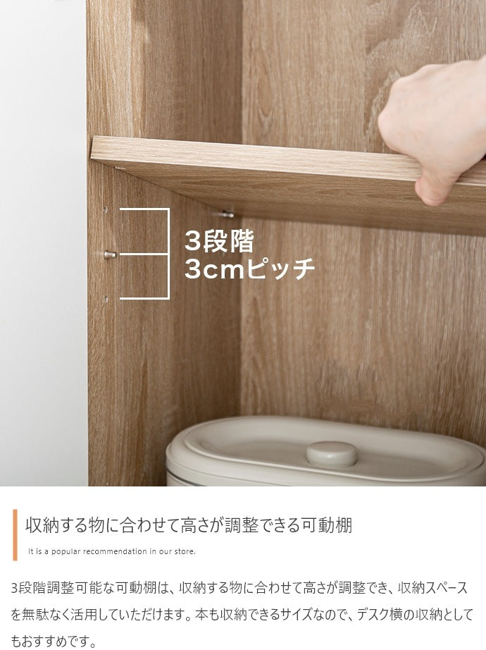 キャビネット 幅96cm ノイズレス 配線収納 デスク横 リビング ダイニング 木目xホワイト 可動棚