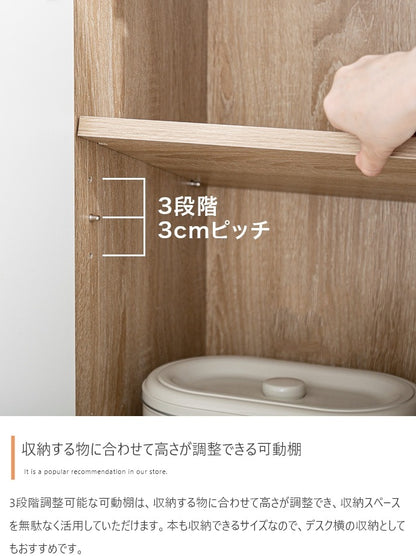 キャビネット 幅96cm ノイズレス 配線収納 デスク横 リビング ダイニング 木目xホワイト 可動棚