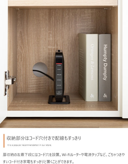 キャビネット 幅96cm ノイズレス 配線収納 デスク横 リビング ダイニング 木目xホワイト 可動棚