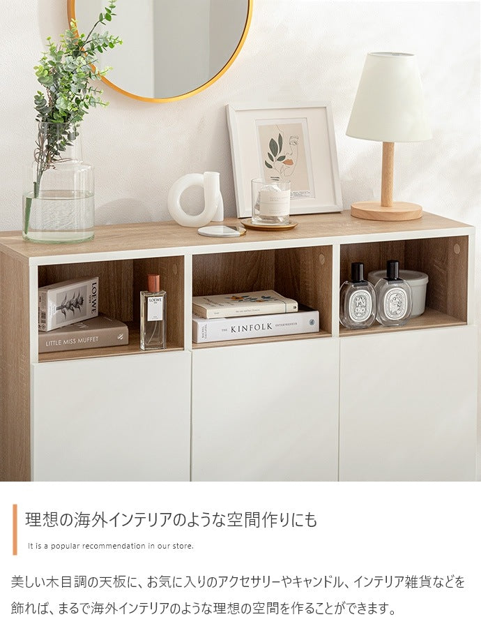 キャビネット 幅96cm ノイズレス 配線収納 デスク横 リビング ダイニング 木目xホワイト 可動棚