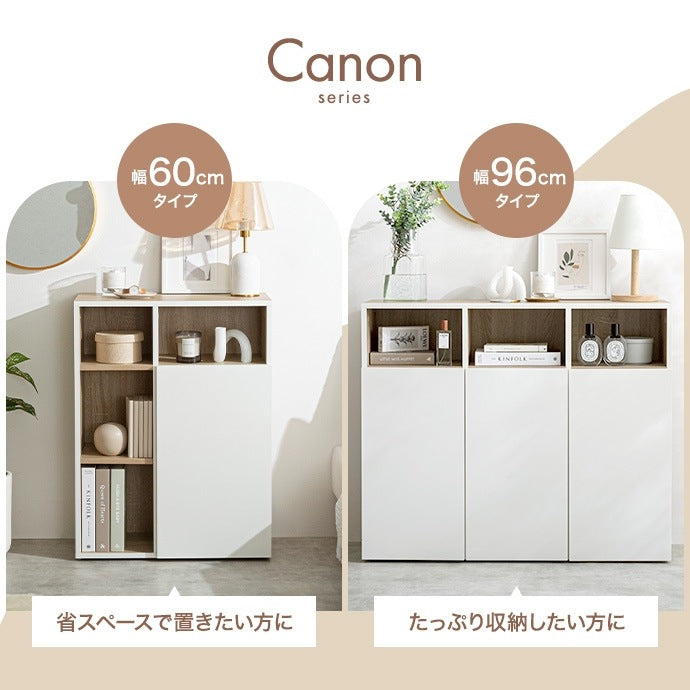キャビネット 幅96cm ノイズレス 配線収納 デスク横 リビング ダイニング 木目xホワイト 可動棚