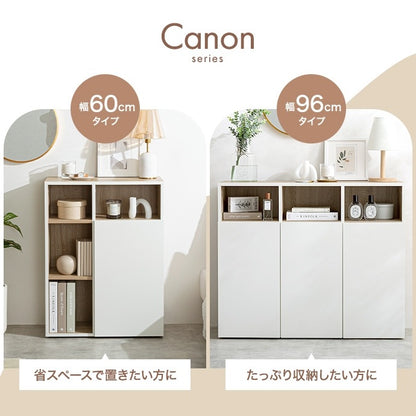 キャビネット 幅96cm ノイズレス 配線収納 デスク横 リビング ダイニング 木目xホワイト 可動棚
