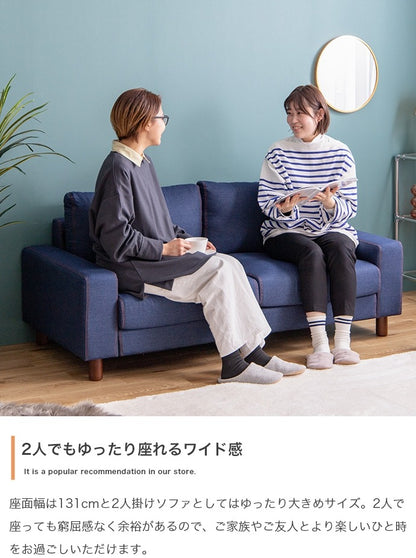 デニムソファー ワイド 2人掛け デニムブルー 幅160 ローバック ファブリック 背部クッション