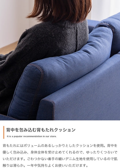 デニムソファー ワイド 2人掛け デニムブルー 幅160 ローバック ファブリック 背部クッション