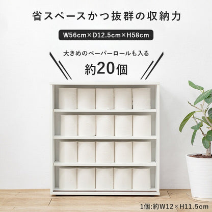 引き戸 トイレラック 棚 ペーパーホルダー 幅59cm スマホ置き ストッカー 薄型で省スペース