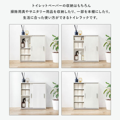引き戸 トイレラック 棚 ペーパーホルダー 幅59cm スマホ置き ストッカー 薄型で省スペース