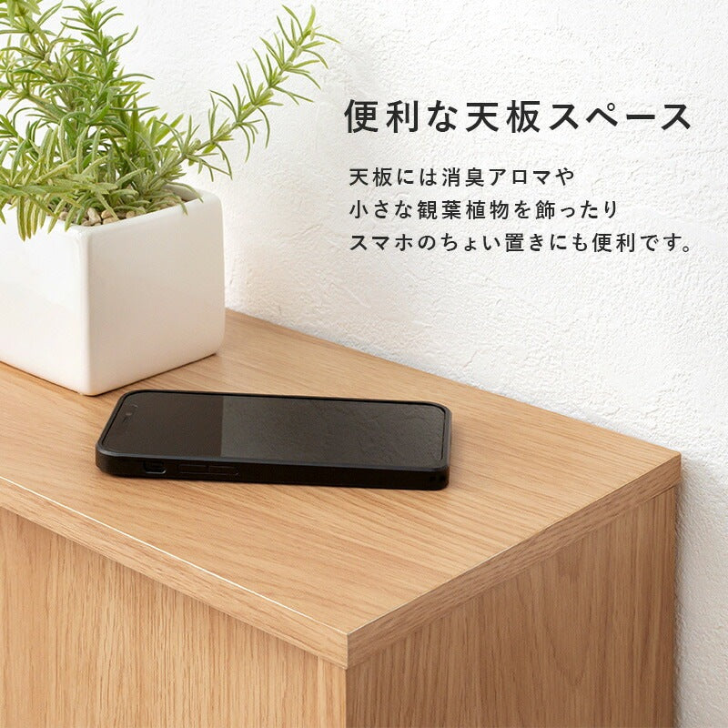 引き戸 トイレラック 棚 ペーパーホルダー 幅59cm スマホ置き ストッカー 薄型で省スペース