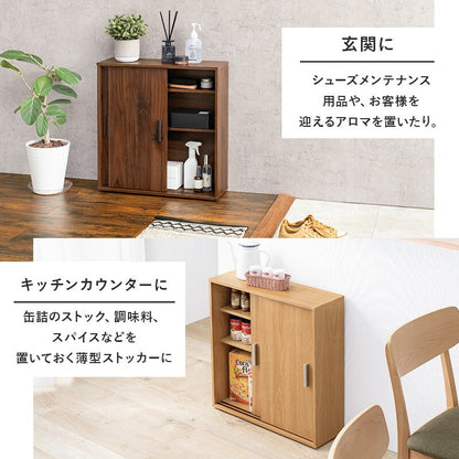 引き戸 トイレラック 棚 ペーパーホルダー 幅59cm スマホ置き ストッカー 薄型で省スペース
