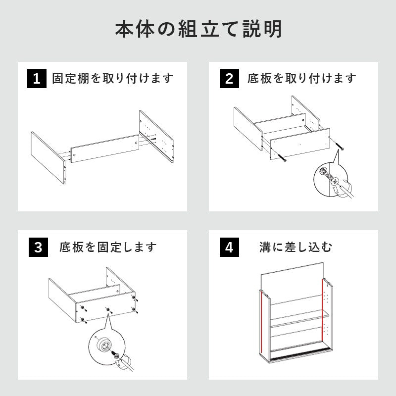 引き戸 トイレラック 棚 ペーパーホルダー 幅59cm スマホ置き ストッカー 薄型で省スペース