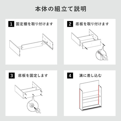 引き戸 トイレラック 棚 ペーパーホルダー 幅59cm スマホ置き ストッカー 薄型で省スペース