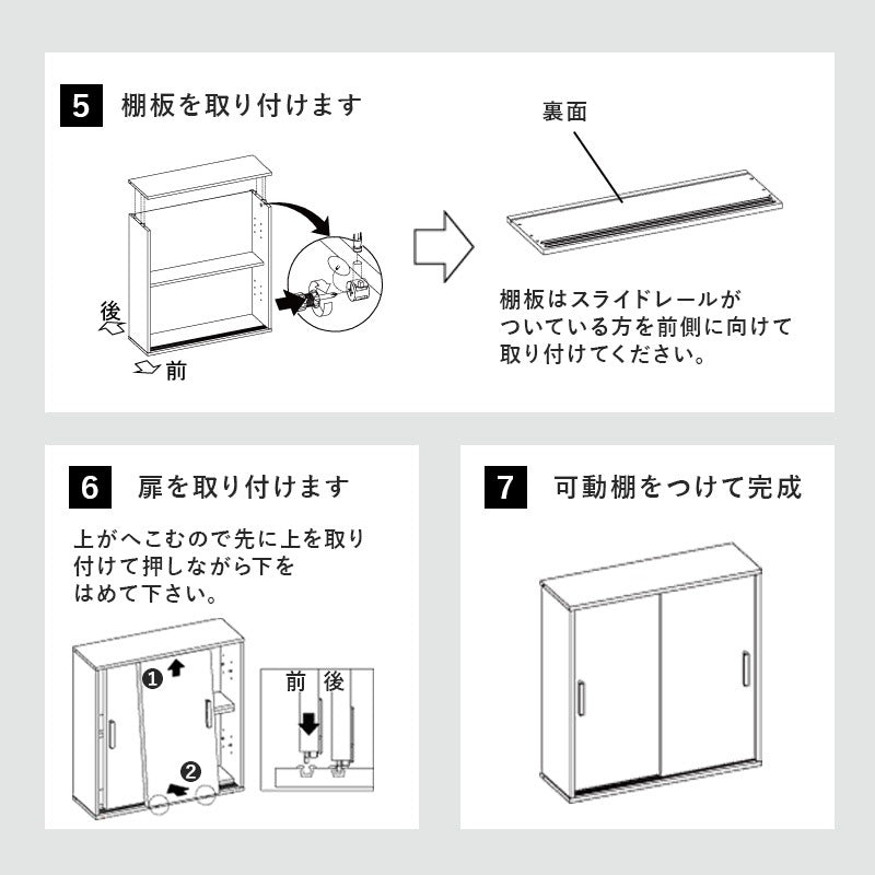 引き戸 トイレラック 棚 ペーパーホルダー 幅59cm スマホ置き ストッカー 薄型で省スペース