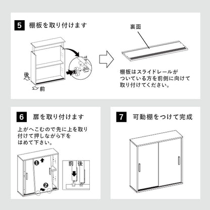 引き戸 トイレラック 棚 ペーパーホルダー 幅59cm スマホ置き ストッカー 薄型で省スペース