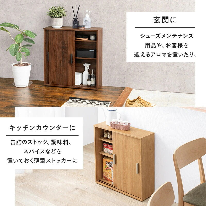 引き戸 トイレラック 棚 ペーパーホルダー 幅74cmタイプ （サイドラック付き） スマホ置き ストッカー 薄型で省スペース