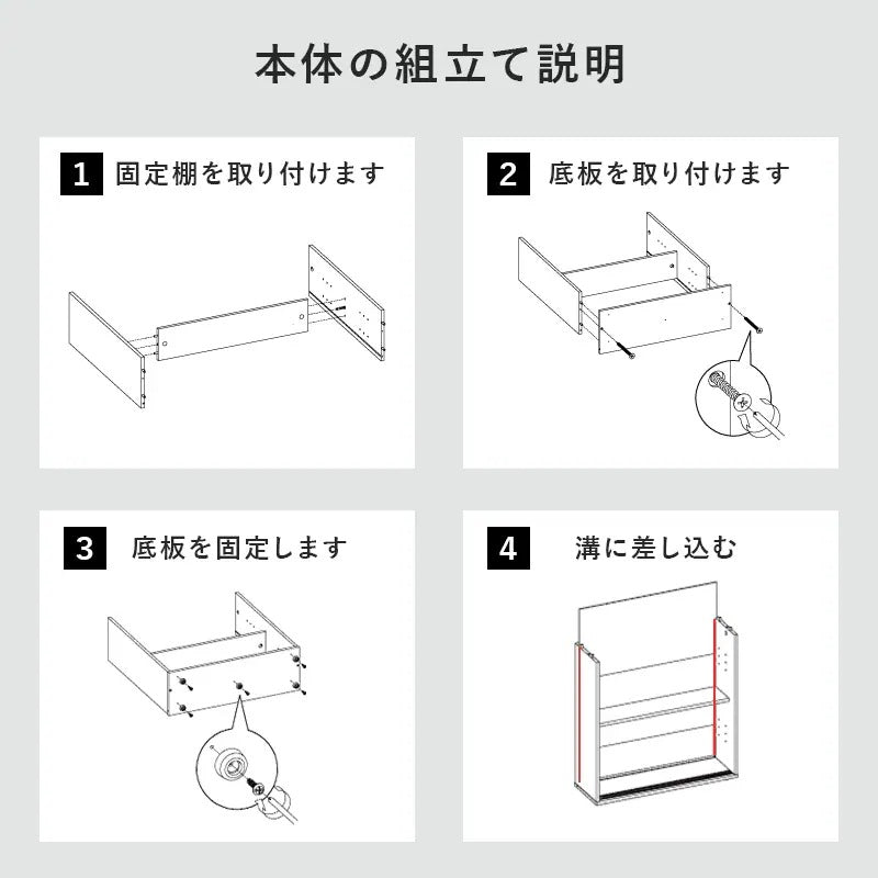 引き戸 トイレラック 棚 ペーパーホルダー 幅74cmタイプ （サイドラック付き） スマホ置き ストッカー 薄型で省スペース