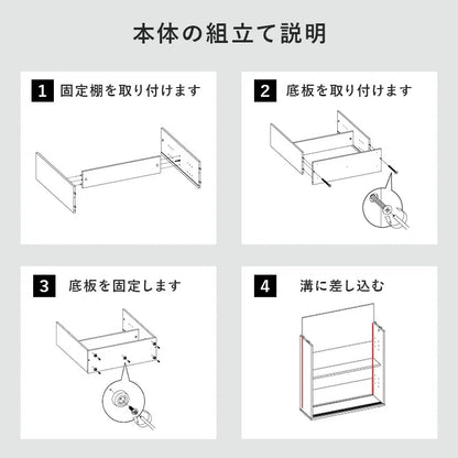 引き戸 トイレラック 棚 ペーパーホルダー 幅74cmタイプ （サイドラック付き） スマホ置き ストッカー 薄型で省スペース
