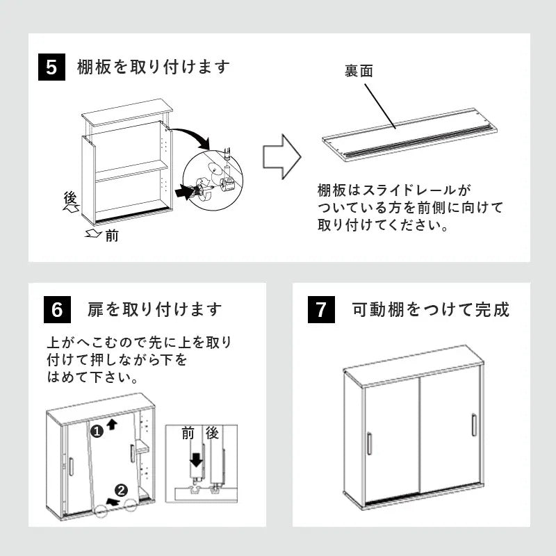 引き戸 トイレラック 棚 ペーパーホルダー 幅74cmタイプ （サイドラック付き） スマホ置き ストッカー 薄型で省スペース