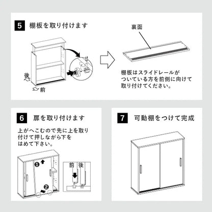 引き戸 トイレラック 棚 ペーパーホルダー 幅74cmタイプ （サイドラック付き） スマホ置き ストッカー 薄型で省スペース