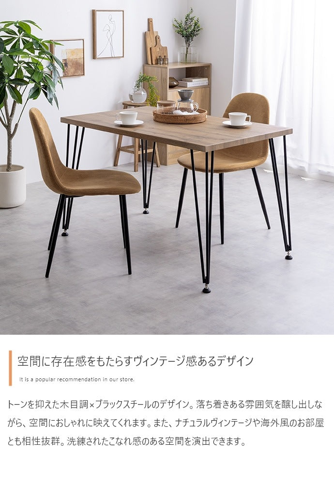 ダイニングテーブル単品 110x70cm ヴィンテージ風 コンパクト 作業デスク