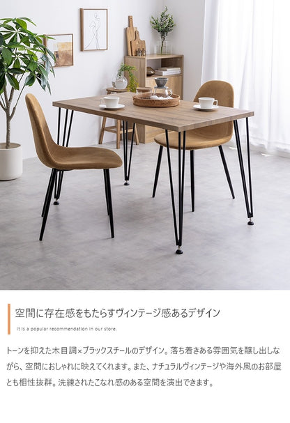 ダイニングテーブル単品 110x70cm ヴィンテージ風 コンパクト 作業デスク