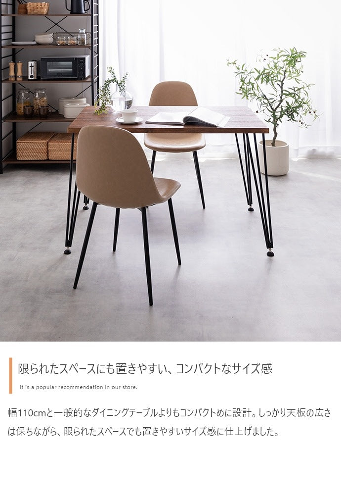 ダイニングテーブル単品 110x70cm ヴィンテージ風 コンパクト 作業デスク