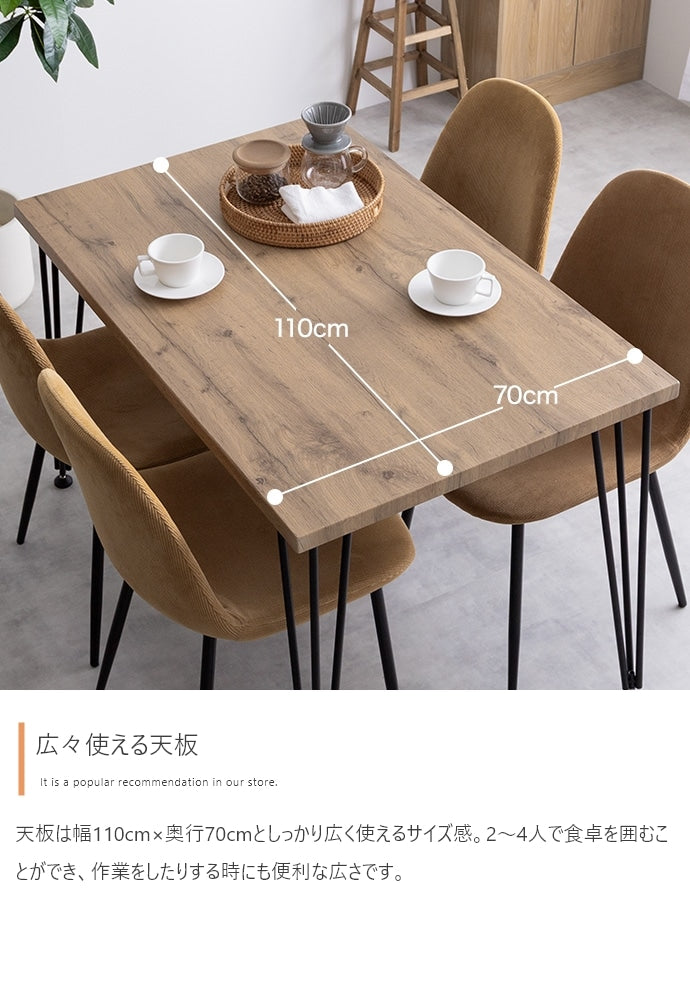 ダイニングテーブル単品 110x70cm ヴィンテージ風 コンパクト 作業デスク