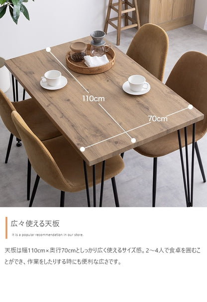 ダイニングテーブル単品 110x70cm ヴィンテージ風 コンパクト 作業デスク