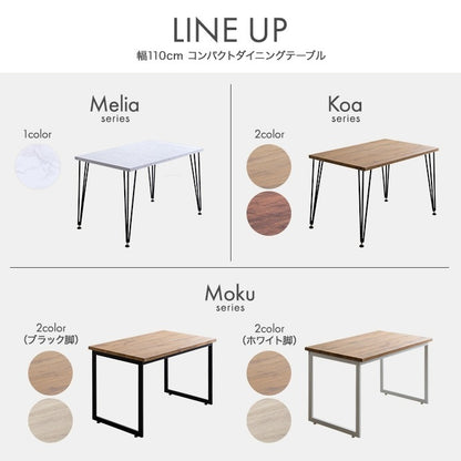 ダイニングテーブル単品 110x70cm ヴィンテージ風 コンパクト 作業デスク