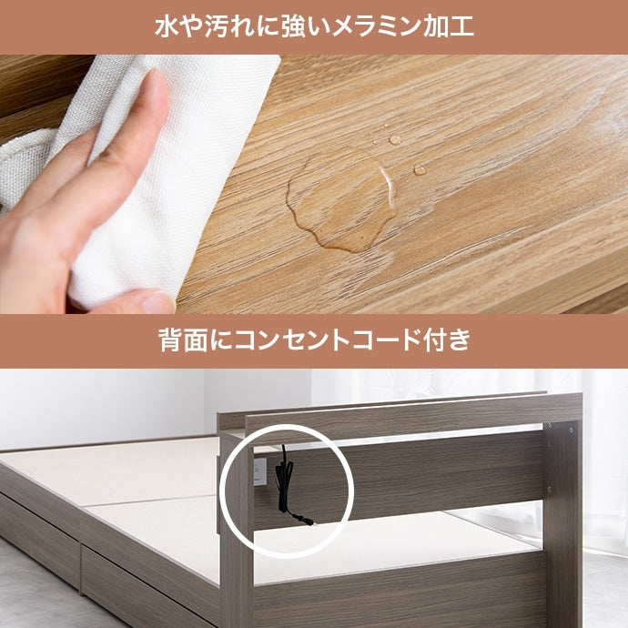 ダブルベッド + マットレスセット 充電用コンセント 引出し収納 ヘッドボード 高反発 ボンネルコイルマットレス