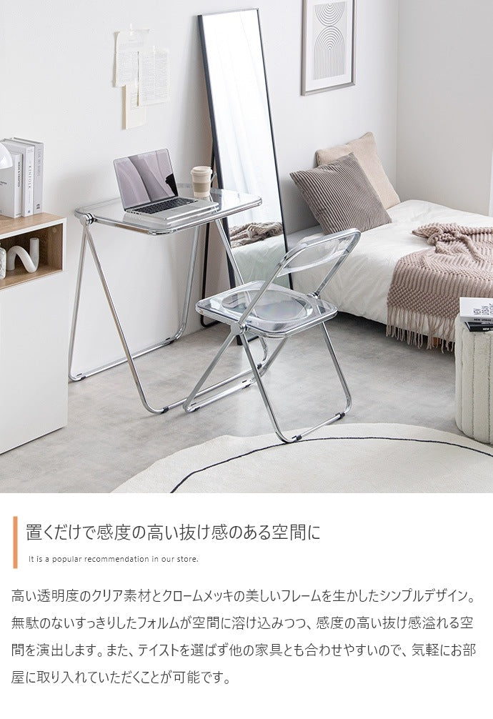 折りたたみ式 デスク 単品 クリア 幅70cm コンパクトデスク 透明