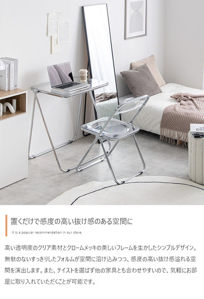 折りたたみ式 デスク 単品 クリア 幅70cm コンパクトデスク 透明