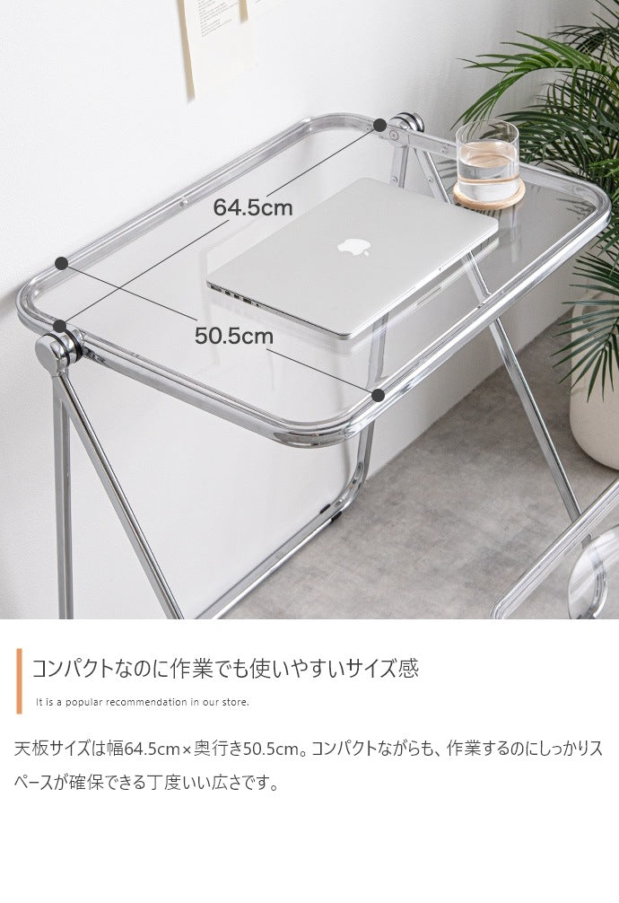 折りたたみ式 デスク 単品 クリア 幅70cm コンパクトデスク 透明