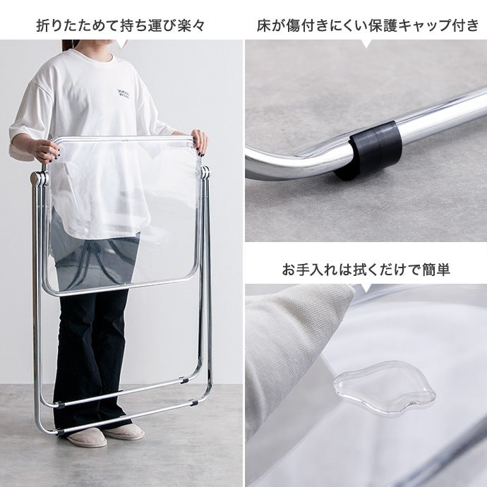 折りたたみ式 デスク 単品 クリア 幅70cm コンパクトデスク 透明