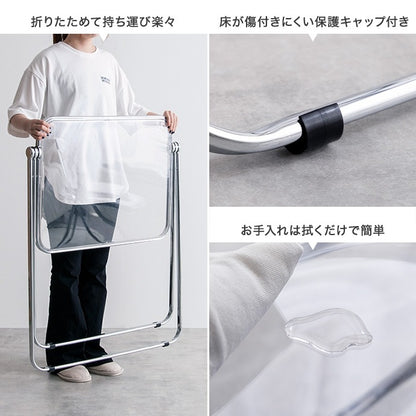 折りたたみ式 デスク 単品 クリア 幅70cm コンパクトデスク 透明