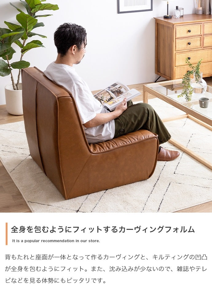 PVCレザーソファ 1人掛け ヴィンテージモダン 北欧 シンプル ローソファ