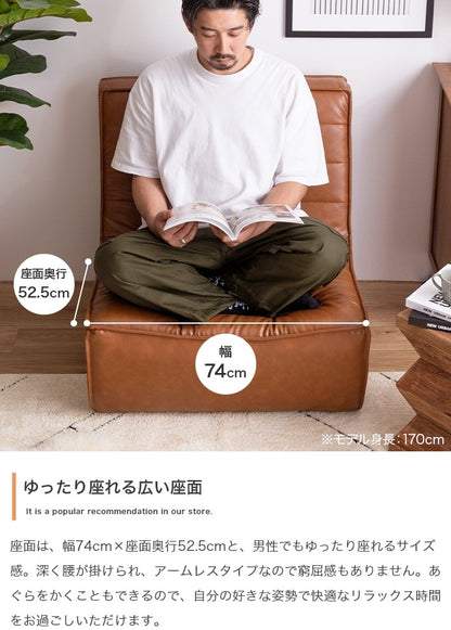 PVCレザーソファ 1人掛け ヴィンテージモダン 北欧 シンプル ローソファ