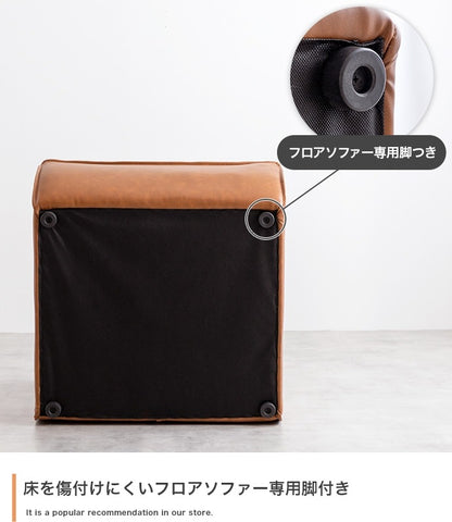 PVCレザーソファ 1人掛け ヴィンテージモダン 北欧 シンプル ローソファ