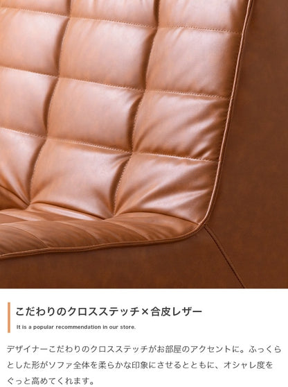 PVCレザーソファ 2人掛け（1人掛けx2） ヴィンテージモダン 北欧 シンプル 幅148cm ローソファ