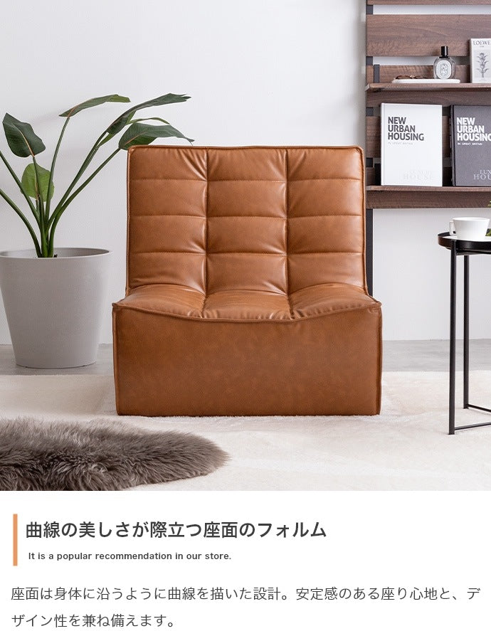 PVCレザーソファ 2人掛け（1人掛けx2） ヴィンテージモダン 北欧 シンプル 幅148cm ローソファ