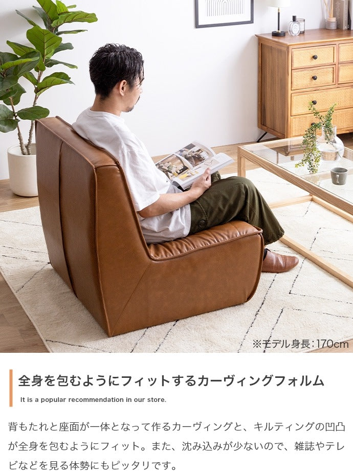 PVCレザーソファ 2人掛け（1人掛けx2） ヴィンテージモダン 北欧 シンプル 幅148cm ローソファ
