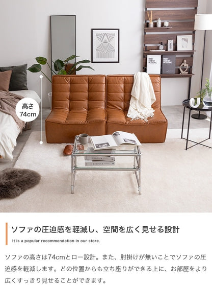 PVCレザーソファ 2人掛け（1人掛けx2） ヴィンテージモダン 北欧 シンプル 幅148cm ローソファ