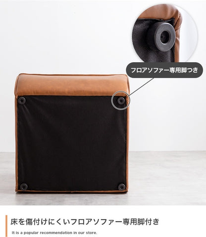 PVCレザーソファ 2人掛け（1人掛けx2） ヴィンテージモダン 北欧 シンプル 幅148cm ローソファ