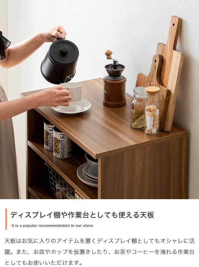 フラップ扉キャビネット 幅60m リビング 寝室 マガジンラック 棚 ディスプレイ
