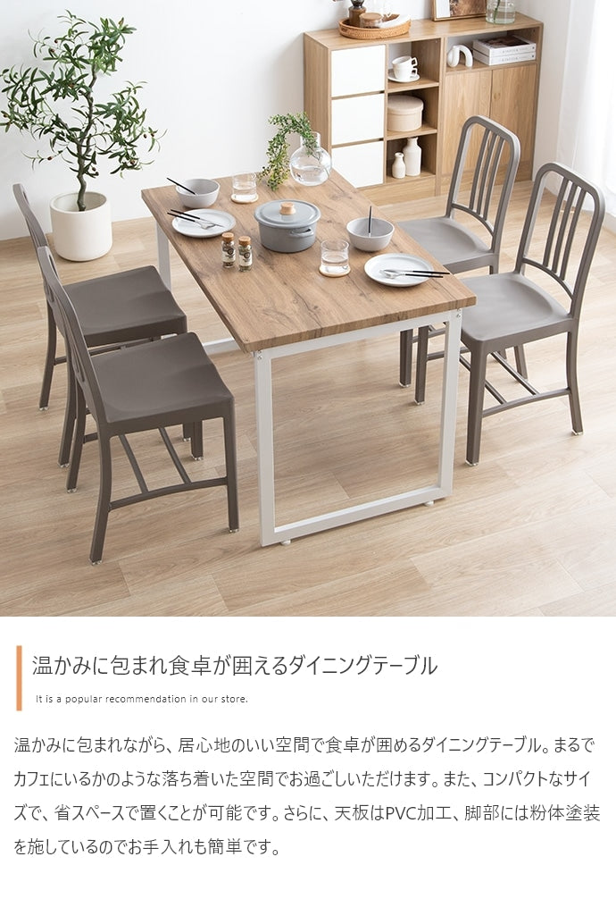 ダイニングテーブル 単品 110x70cm コンパクト PVC カフェ ヴィンテージ